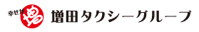 増田タクシーグループ